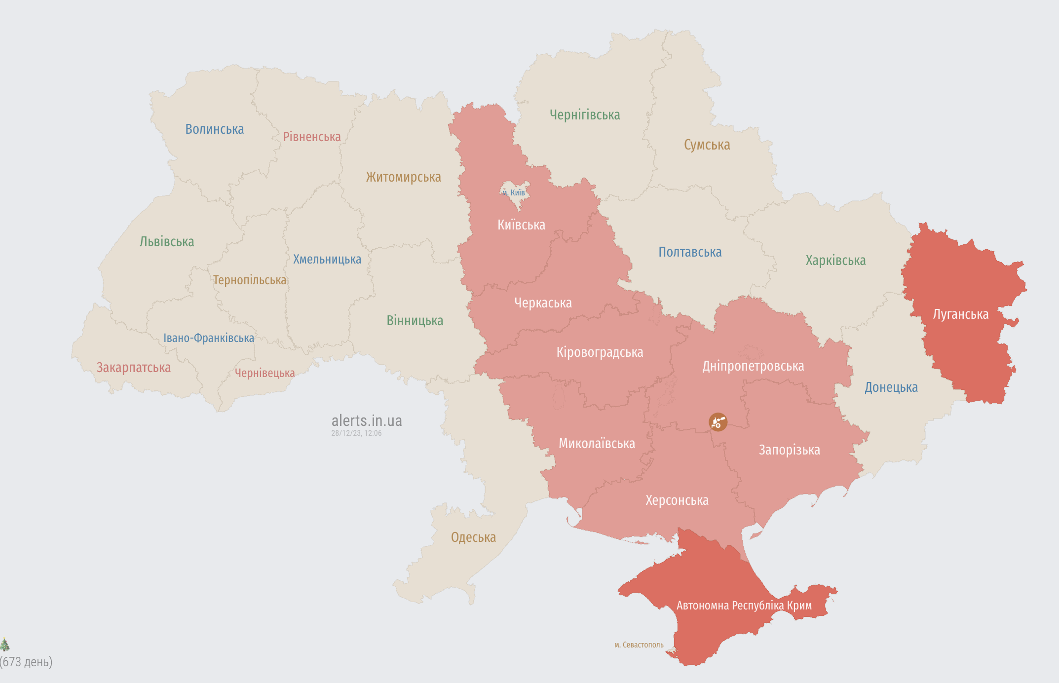 Загроза балістики. У Київській та низці областей оголошена повітряна тривога